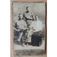 Фото "Семья",  РИ, до 1917 г.