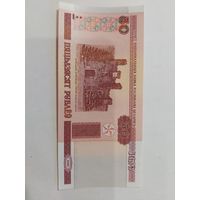 Беларусь 50 рублей 2000