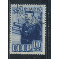 СССР 1941 23 летие Красной армии и флота Моряк Гр ГР #695А