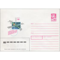 Художественный маркированный конверт СССР N 88-336 (28.06.1988) Главкосмос Совместный советско-афганский космический полёт