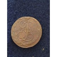 Монета 5 копеек 1790