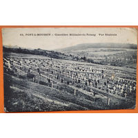 Старинная французская открытка. Пон-а-Муссон. (Франция) Военное кладбище.