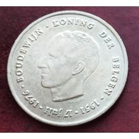Серебро 0.835! Бельгия 250 франков, 1976 25 лет правлению Короля Бодуэна I /DES BELGES/