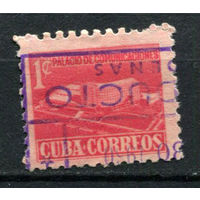 Куба - 1957/1958 - Новое здание Почты. Zwangszuschlagsmarken - [Mi. 34z] - полная серия - 1 марка. Гашеная.  (Лот 41BA