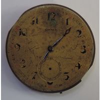Механизм от карманных часов "Cyma" Швейцария 20-30-е годы. Диаметр 4.4 см. Не исправный.