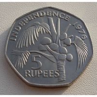 Сейшельские острова. 5 рупий 1976 год КМ#27 "Декларация независимости - Сэр Джеймс Мэнчем" Нечастая!!!