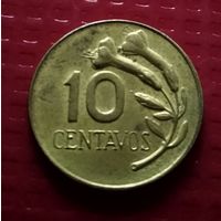 Перу 10 сентаво 1967 г. #30606