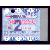 Проездной билет Бобруйск Автобус Февраль 2013