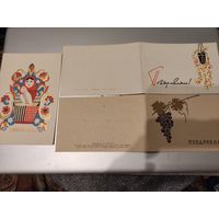 3 тиснёные открытки (1960-е годы)