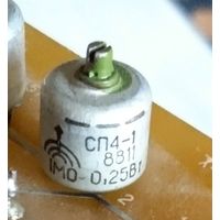 Резистор безындукционный сп4-1 0,25 Вт подстроечный приемка за 1 ШТ