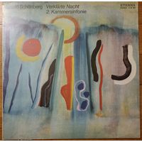 Arnold Schoenberg – Verklarte Nacht / Kammersinfonie Nr. 2