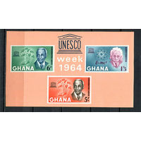 Гана - 1964 - День прав человека - (пятно на клее) - [Mi. bl. 13] - 1 блок. MNH.  (Лот 149BO)
