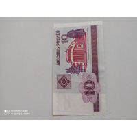 Банкнота 10 рублей образца 2000 серия ГБ