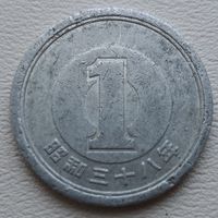 Япония 1 йена 1963 (38)