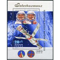Венгрия Космос 1980 Совместный полет СССР-Венгрия Блок MNH (ОРЛ