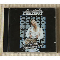 Наталья Ветлицкая "Playboy" (Audio CD - 1994)