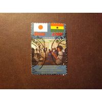 Гана 2002 г.25 лет добровольной японской помощи в целях развития страны./45а/