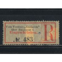 Германия 1900 Ярлык для заказного письма из-за границы с доставкой железнодорожной почтой