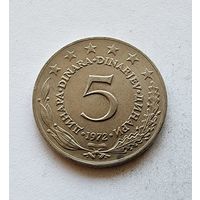 Югославия 5 динаров, 1972