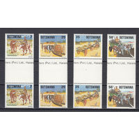 Традиционный гужевой транспорт. Ботсвана. 1984. 4 марки в гаттерпарах (полная серия). Michel N 341-344 (10,0 е)