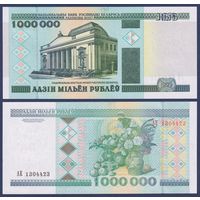 Беларусь, 1000000 рублей 1999 г., P-19 (серия АЕ), UNC