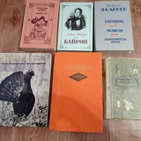 Книги СССР из личной библиотеки