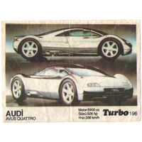 Вкладыш Турбо/Turbo 196