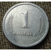 1 копейка 2000 Приднестровье