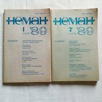 Нёман 1989 N 1,7 литературно-художественный и общественно-политический журнал