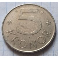 Швеция 5 крон, 1981    ( 1-8-5 )