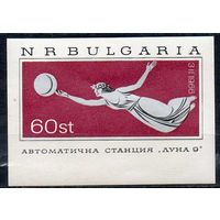 Советская автоматическая межпланетная станция "Луна-9" Болгария 1966 год 1 блок