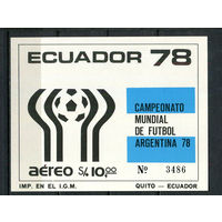 Эквадор - 1978 - Чемпионат мира по футболу - [Mi. bl. 86] - 1 блок. MNH.  (Лот 157BO)