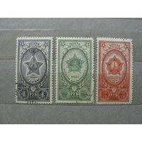Продажа коллекции! Почтовые марки СССР 1945г. с 1 рубля!