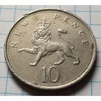 Великобритания 10 новых пенсов, 1977      ( 3-8-3 )