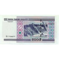 Беларусь, 5000 рублей 2000 год, серия ГБ,  UNC.