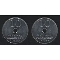 National Transport Token 10 -- National Transport Token 10 (f1