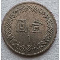 Тайвань 1 юань 1993 (82)