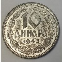 Сербия 10 динаров, 1943 (3-3-40)