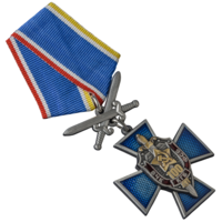 Памятный Крест с мечами 100 лет ВЧК-КГБ-ФСБ