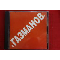 Олег Газманов – Красная Книга (1998, CD)