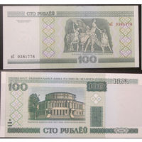 100 рублей 2000 нС  UNC