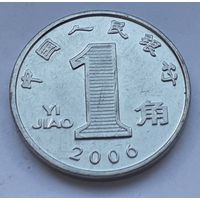 Китай 1 цзяо, 2006 (2-14-201)