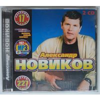 2CD-r Александр Новиков - Фонотека В Кармане (2004)