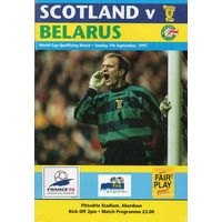 Шотландия - Беларусь 07.09.1997г.
