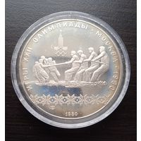 СССР 10 рублей 1980  (Олимпиада-80 Канат) PROOF серебро