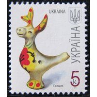 Стандартная марка Украины 5 к.