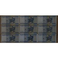 Набор банкнот РБ - 1000 рублей - НА,НБ,НВ,СТ,ЭВ,ЛВ,ГН,ТЕ,ТЛ