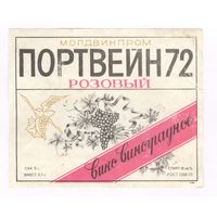 079 Этикетка Портвейн 72 розовый 1983