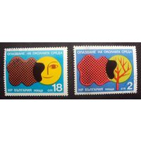 Марки Болгарии 1976. Охрана окружающей среды. Полная серия из 2 марок.