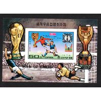 История Чемпионатов мира по футболу  КНДР 1978 год 1 б/з блок